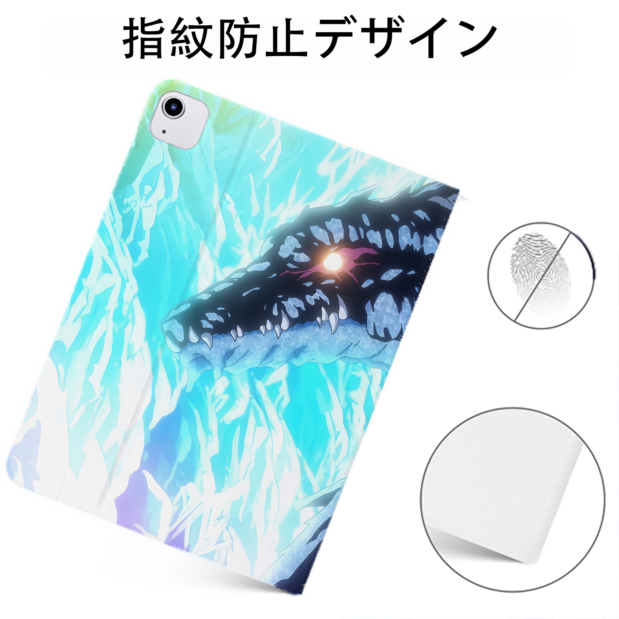 （画像用） 転スラ Regarding Reincarnated to Slime IPadケース ペンホルダー付き ブックスタイルデザイン